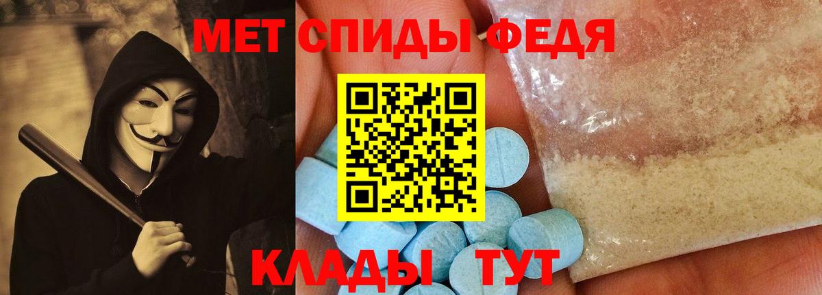 АМФ VHQ  Амфетамин  Костомукша  АМФЕТАМИН  Вход с VPN 