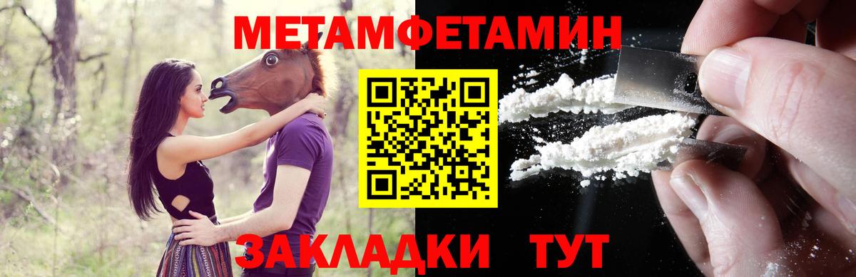 АМФЕТАМИН 97% Костомукша