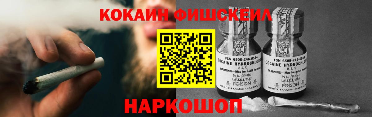 Cocaine Боливия Костомукша