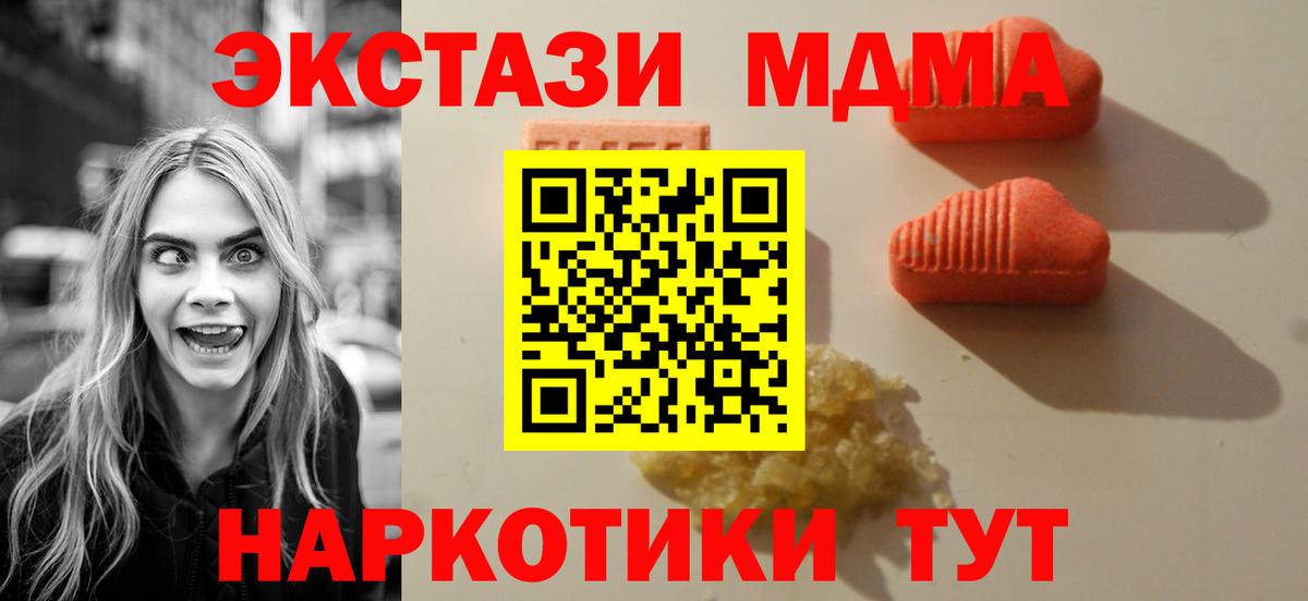 ЭКСТАЗИ Cube Костомукша