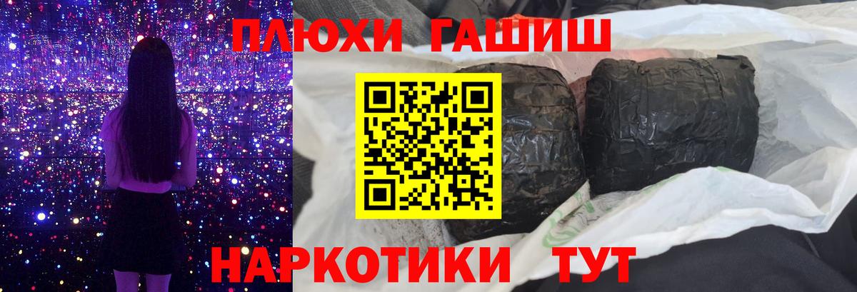 ГАШ ice o lator  Вход с VPN  ГАШ hashish  Костомукша 