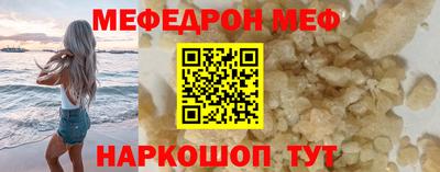 ALPHA-PVP Комсомольск-на-Амуре