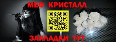 метамфетамин Коммунар