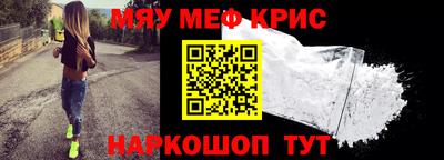 метамфетамин Коммунар