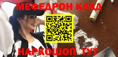 кокаин перу Конаково