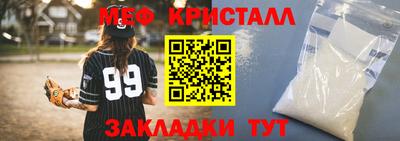 ALPHA-PVP Комсомольск-на-Амуре
