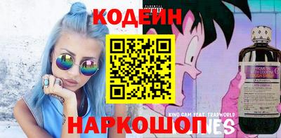 кокаин перу Конаково
