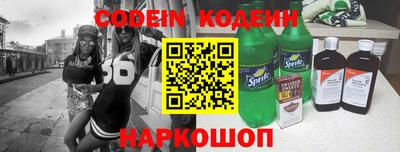 кокаин перу Конаково