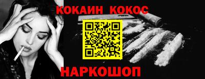 ALPHA-PVP Комсомольск-на-Амуре