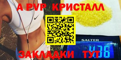метамфетамин Коммунар