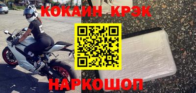 метамфетамин Коммунар