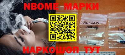 метамфетамин Коммунар