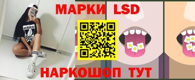 кокаин перу Конаково