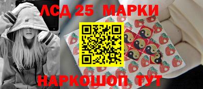 кокаин перу Конаково