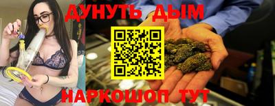 кокаин перу Конаково