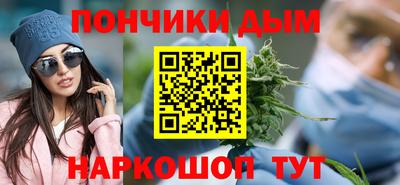 ALPHA-PVP Комсомольск-на-Амуре
