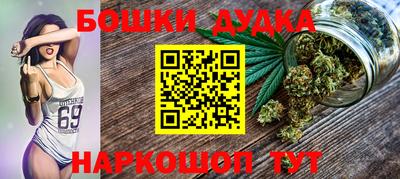 ALPHA-PVP Комсомольск-на-Амуре