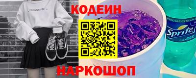 ALPHA-PVP Комсомольск-на-Амуре