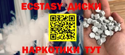 метамфетамин Коммунар