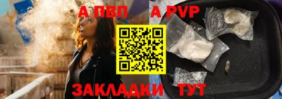 метамфетамин Коммунар