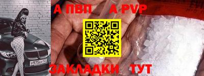 кокаин перу Конаково