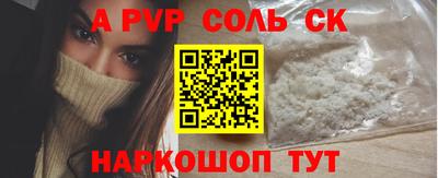 метамфетамин Коммунар