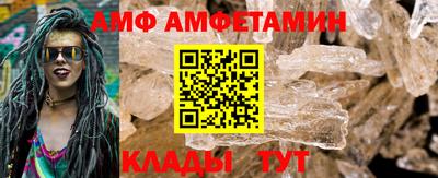 ALPHA-PVP Комсомольск-на-Амуре