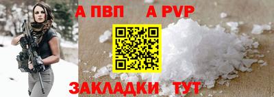 кокаин перу Конаково