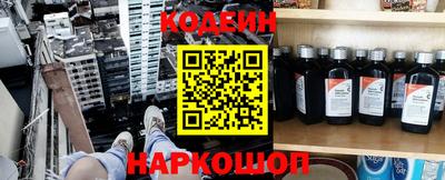 ALPHA-PVP Комсомольск-на-Амуре