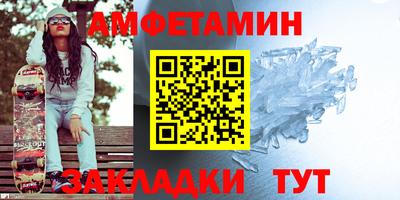метамфетамин Коммунар