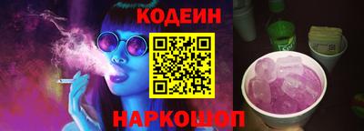 ALPHA-PVP Комсомольск-на-Амуре