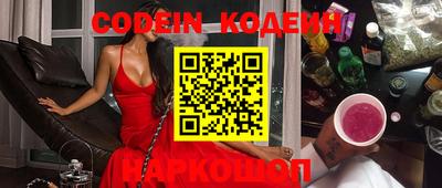 метамфетамин Коммунар