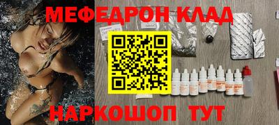 метамфетамин Коммунар