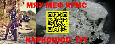 метамфетамин Коммунар