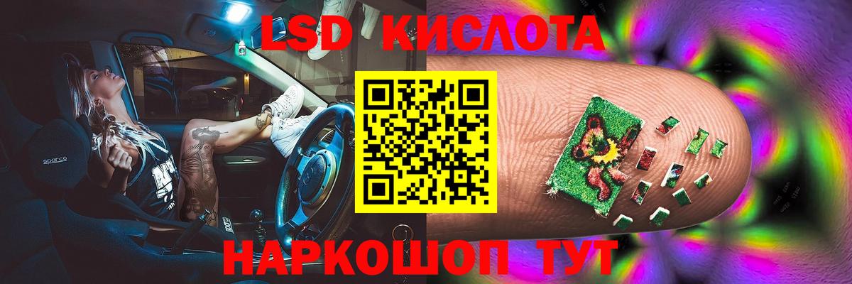 Костомукша  ЛСД экстази кислота  Лсд 25 экстази кислота  Вход с VPN 
