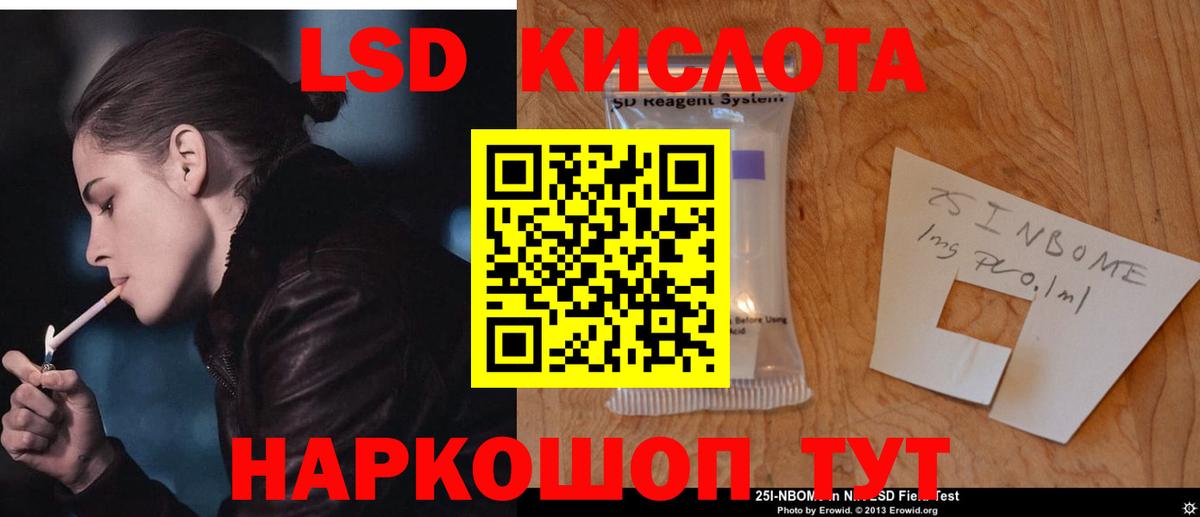 Лсд 25 экстази ecstasy Костомукша