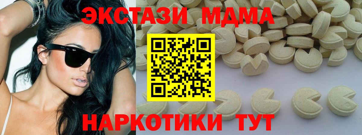 MDMA VHQ  MDMA crystal  Костомукша  Вход с VPN 