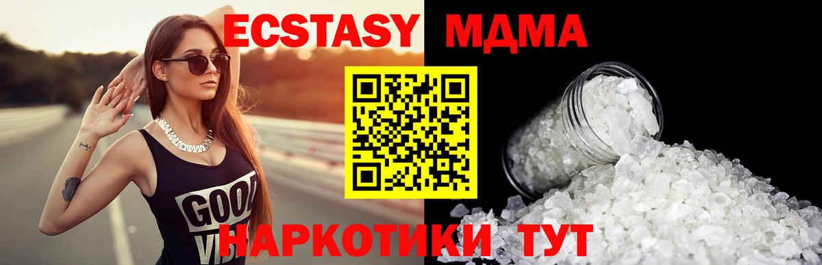 МДМА молли Костомукша