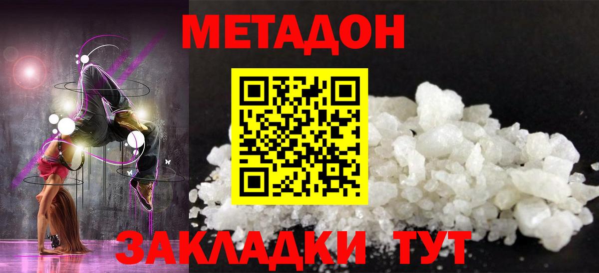 Костомукша  Марихуана  Мефедрон   COCAIN  MDMA  Вход с VPN  Гашиш 