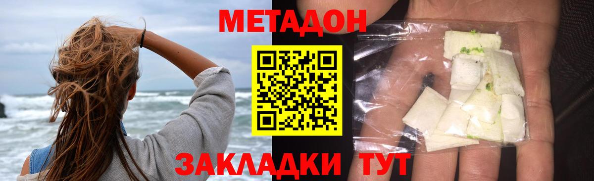 Костомукша  Метадон VHQ  мега ССЫЛКА  МЕТАДОН кристалл  Вход с VPN 