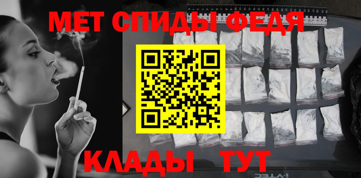 МЕТАМФЕТАМИН кристалл  Метамфетамин  МЕТАМФЕТАМИН кристалл  Костомукша  Вход с VPN 